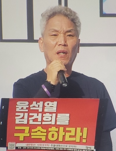 이태원참사 유가족 송진영씨