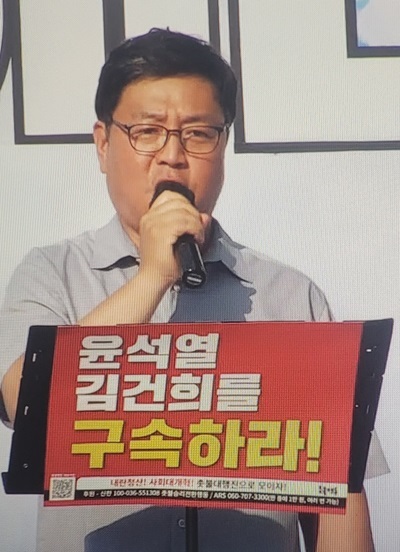 김세동 도봉촛불행동 대표