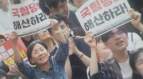 144차 촛불집회