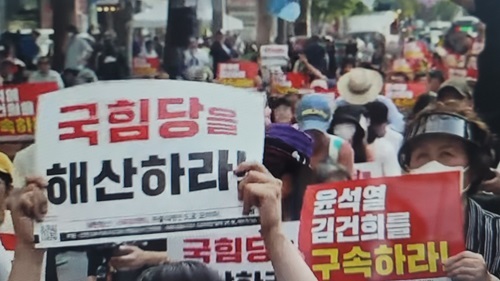 144차 촛불집회