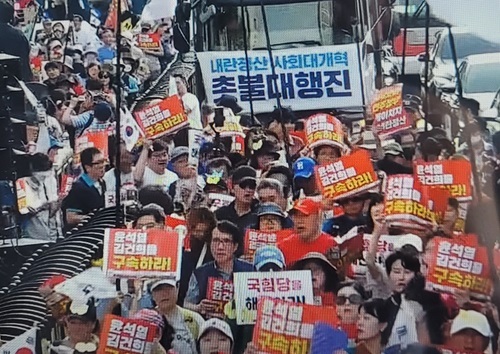 144차 촛불대행진