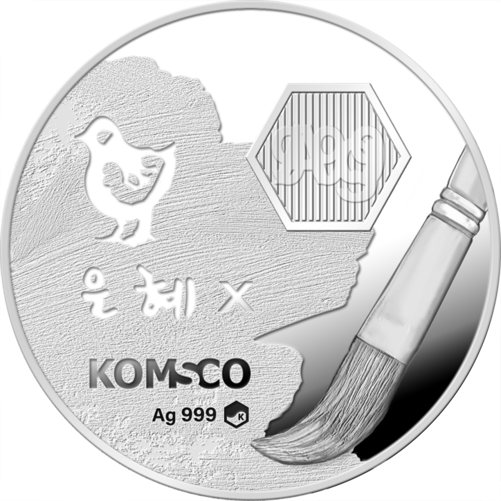 정은혜 작각의 기념메달 뒷면(사진=한국조폐공사 제공)