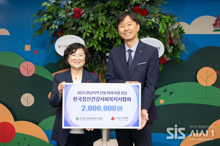 한국정신건강사회복지사협회 김용진 회장(왼쪽)과 사랑의열매 이성도 모금사업본부장이 기념사진을 찍고 있다. (자료 = 사랑의열매 사회복지공동모금회)
