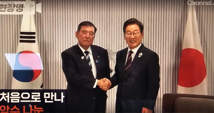이재명 대통령이 17일 (현지시간} 캐나다 카나나스키스에서 이시바 일본 총리를 취임 이후 처음 만나 악수를 하고 있다. (사진=Channel A 뉴스화면 캡쳐)