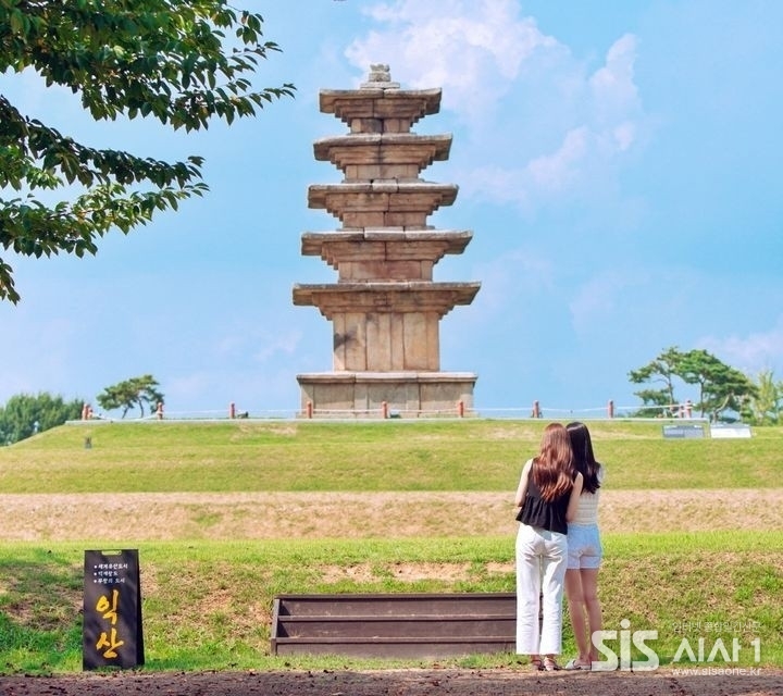 익산시 왕궁리 유적 일대 (사진=익산시 제공) 