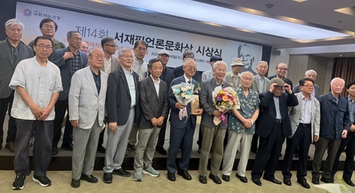 서재필언론문화상을 수상한 동아투위, 위원과 후배 언론인들..