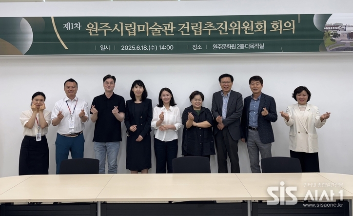 원주시립미술관 건립추진위원회 발족 기념사진. (자료=시립미술관)