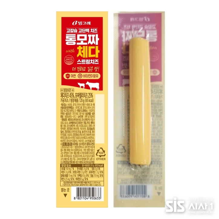 통모짜 with 체다 (자료 = 빙그레)