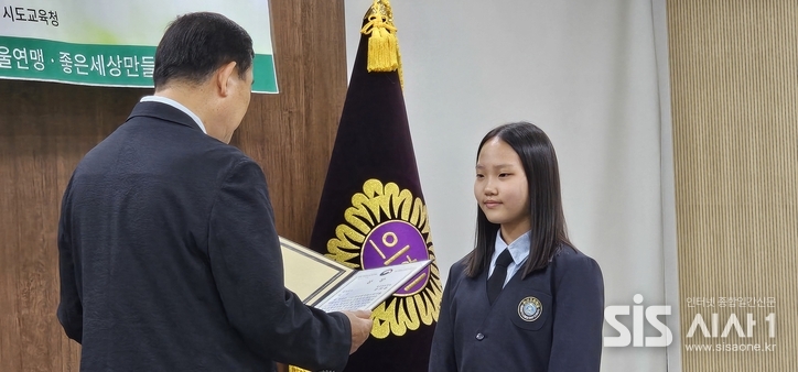 21일 한신초등학교 장희윤 학생이 교육부 장관상을 수상하고 있다.( (사진=윤여진 기자)