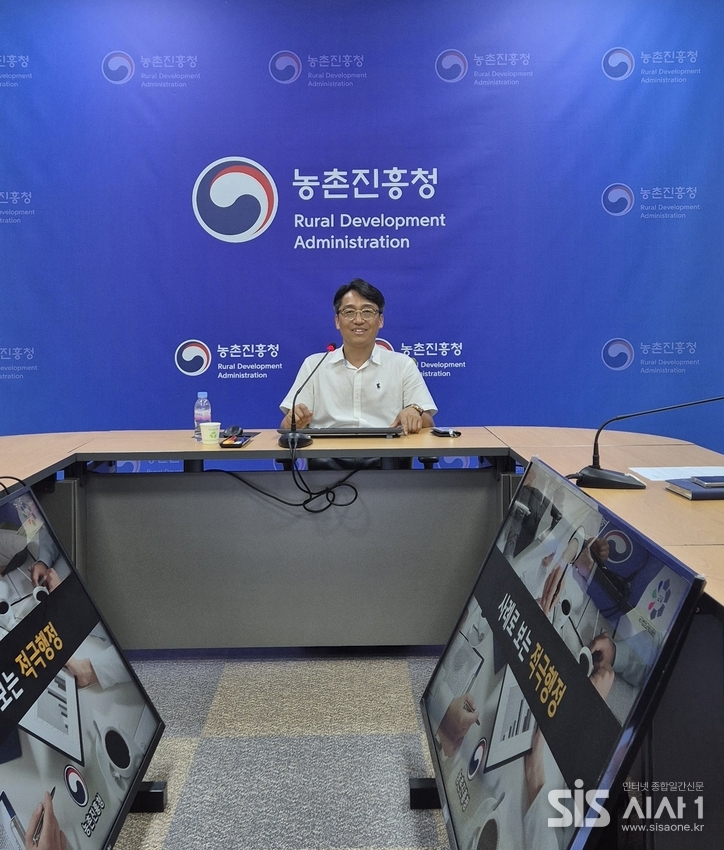 지난 6월 19일 농촌진흥청 원격회의실에서 인사혁신처 위촉 전문강사 하충수 박사가 강연을 진행 중이다.(사진=박은미 기자)