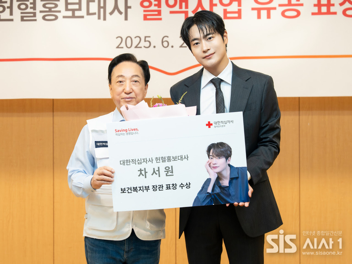 김철수 대한적십자사 회장(왼쪽)과 배우 차서원 씨가 기념사진을 찍고 있다. (자료 = 혈액관리본부)