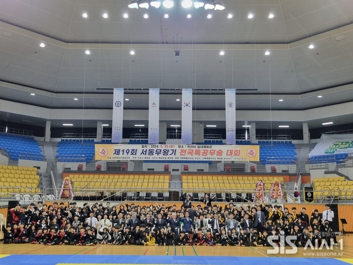 2024 서동무왕기 전국특공무술대회(사진=익산시제공)