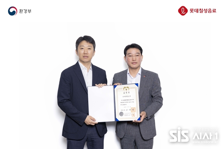 기대정 녹색전환정책관 환경교육팀 과장,(왼쪽)과 여철호 롯데칠성음료 안전품질부문장이 기념사진을 찍고 있다. (자료 = 롯데칠성음료)