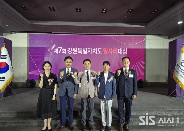 김진태 강원도지사(중앙) 와 원주시 수상기업 대표들이 기념사진을 찍고있다. (자료=강원도청제공)