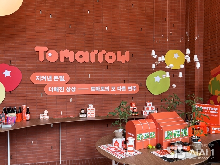 오뚜기X그래도팜 협업 현장 이미지 (자료 = 오뚜기)