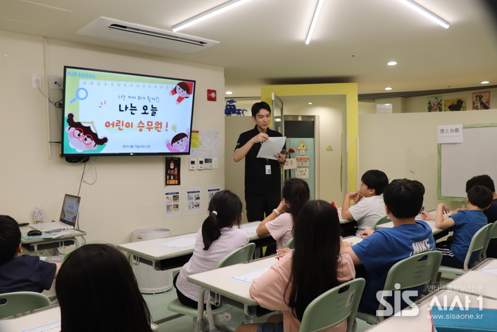 에어서울이 지역아동 15명을 대상으로 직무 체험 사회공헌 활동을 진행했다. (자료 = 에어서울)