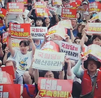 146차 촛불집회