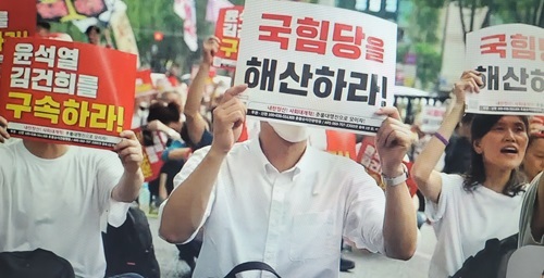 146차 촛불집회