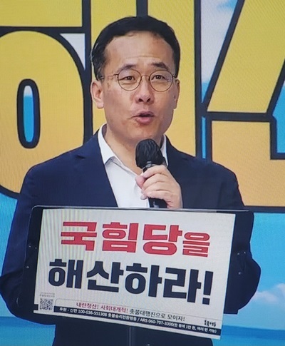 권오혁 촛불행동 공동대표