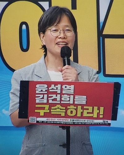 김은희 용산촛불행동대표