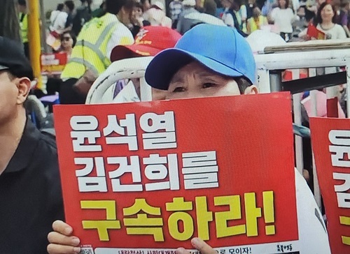 146차 촛불집회