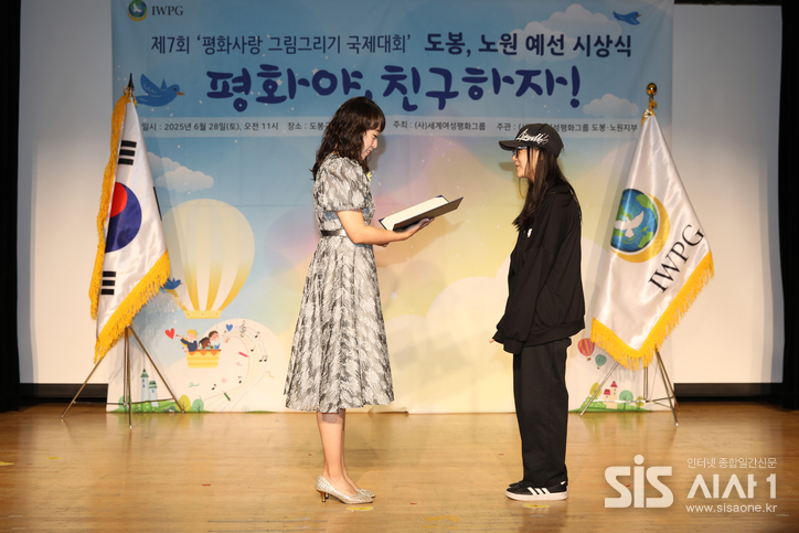 장선희 지부장이 수상자에게 시상을 하고 있다.(사진=㈔세계여성평화그룹 제공)