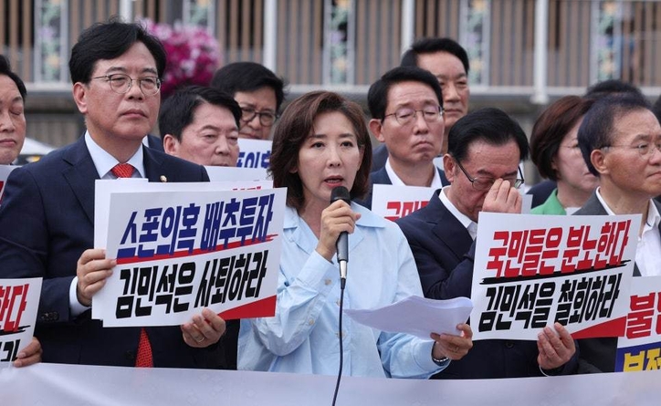 나경원 국민의힘 의원. / 나경원 의원 블로그