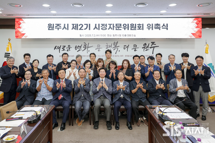 원주시 제2기 시정자문위원회 출범 기념촬영. (자료=기획예산과)