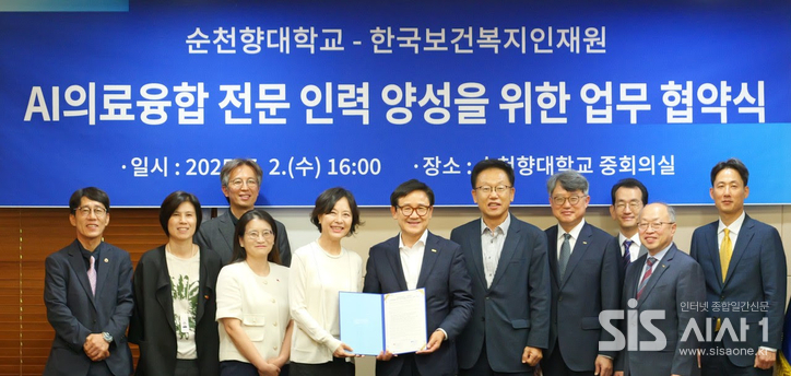 AI의료융합 전문 인력 양성을 위한 업무협약식에서 참석자들이 기념사진을 찍고 있다. (자료 = 한국보건복지인재원)