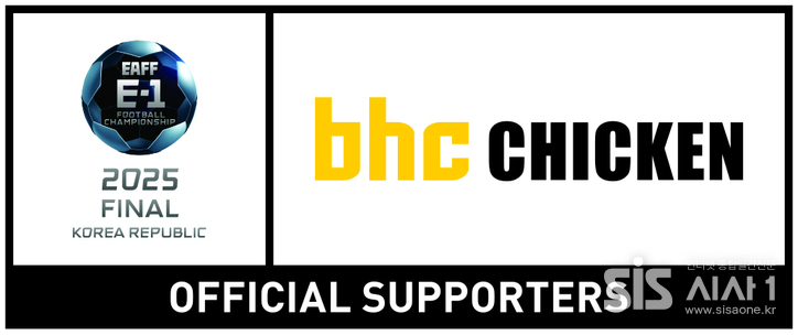 bhc, ‘2025 EAFF E-1 풋볼 챔피언십’ 공식 서포터 참여 포스터 (자료 = 다이닝브랜즈그룹)
