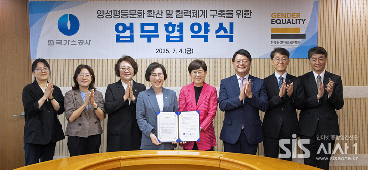 지난 4일 한국가스공사(사장 최연혜)가 한국양성평등교육진흥원(원장 김삼화)과 업무협약(MOU)을 맺고 기념촬영을 하고 있다.(사진=한국양성평등교육진흥원 제공)
