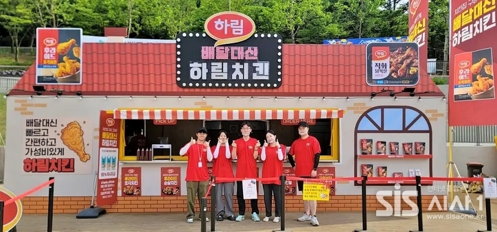 두류공원에서 열린 ‘2025 대구치맥페스티벌’에서 하림이 운영하는 ‘배달대신 하림치킨’ 부스. (자료 = 하림)