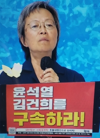 김은진 촛불행동 공동대표