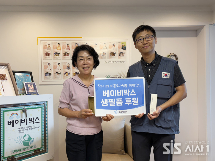 베이비박스 황민숙 센터장과 글로벌쉐어 최석훈 대외협력팀장이 후원물품을 들고 기념촬영을 하고 있다. (자료 = 글로벌쉐어) 