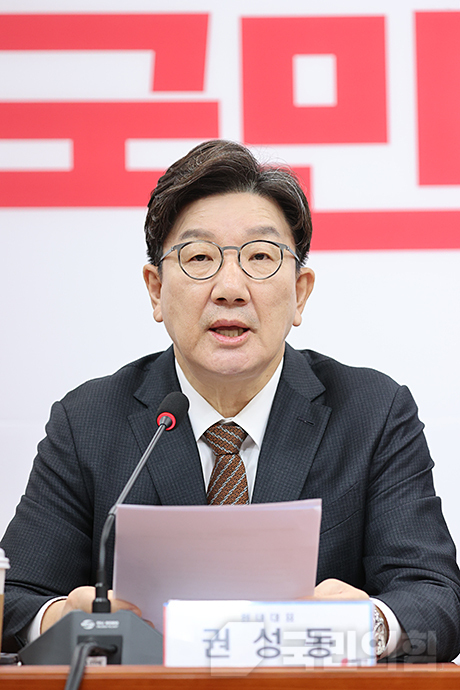 국민의힘 권성동 의원. (사진=국민의힘)