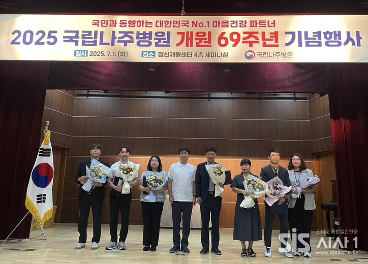 김상길 센터장(왼쪽 5번째)과 포상자들이 기념사진을 촬영하고 있다. (자료 = 전라남도자원봉사센터)