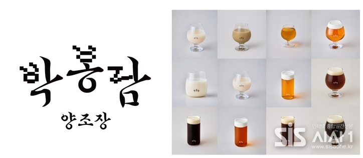 국순당 박봉담 양조장 BI 및 출시중인 다양한 막걸리, K수제맥주, 무알코올주류 등 (자료 = 국순당)