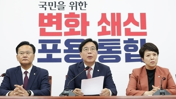 송언석 국민의힘 원내대표. / 국민의힘