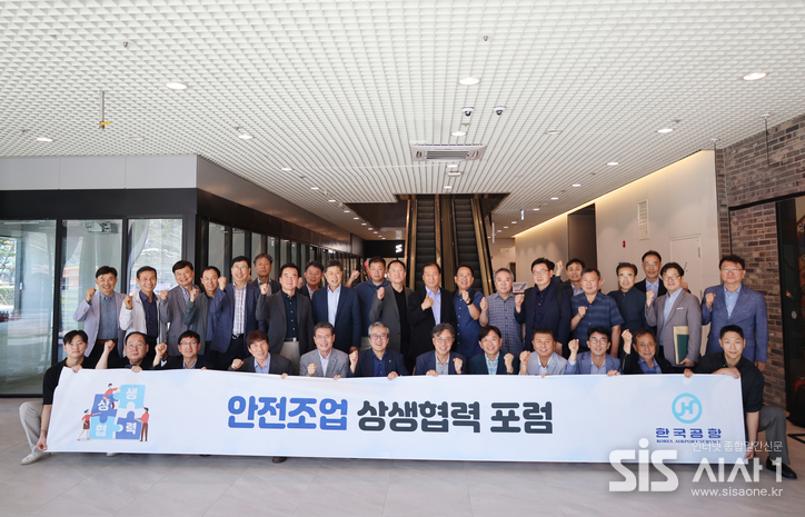 한국공항 이수근 사장(아랫줄 왼쪽 여섯번째)과 임원진, 각 협력사 관계자들이 기념사진을 찍고 있다. (자료 = 한국공항)