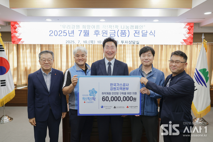 원강수 원주시장, 한국가스공사강원지역 김명남 본부장과 관계자들이 "우리강원희망여름 착착착 나눔캠페인" 기념찰영을 하고있다. (자료=한국가스공사)