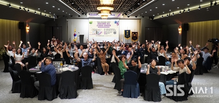 제1회 원주에서 열린 성공사례로 보는 소상공인 경제포럼 기념사진. (자료=경제진흥과)