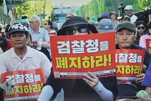 148차 촛불집회