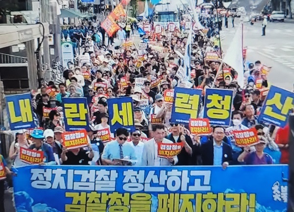 148차 촛불대행진
