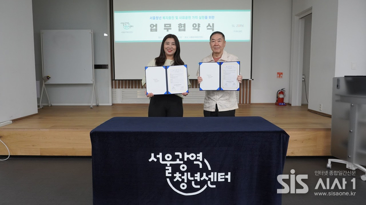 신소미 서울광역청년센터장(왼쪽)과 송인권 에스엘존 대표가 기념사진을 찍고 있다. (자료 = 서울광역청년센터) 