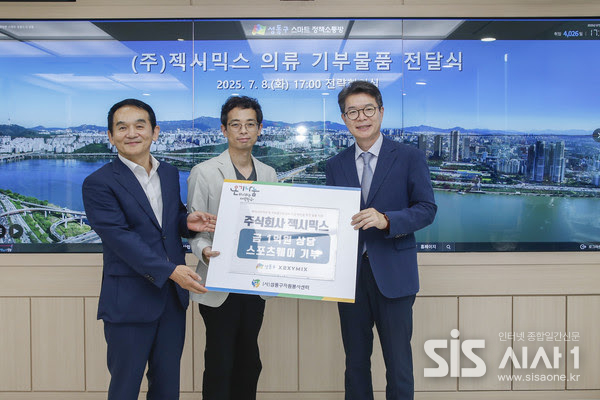  젝시믹스가 성동구 자원봉사센터에 억 원 상당의 기부물품을 전달했다. 왼쪽부터 성동구자원봉사센터 배문찬 이사장, 젝시믹스 이광호 준법경영실장, 성동구청 정원오 구청장 (자료 = 성동구자원봉사센터)