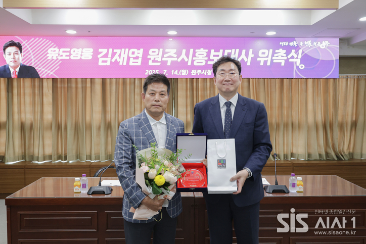원강수 원주시장(오른쪽), 김재엽 전 유도국가대표선수(완쪽) 원주시 홍보대사 위촉 기념사진을 찍고있다. (자료=원주시청)