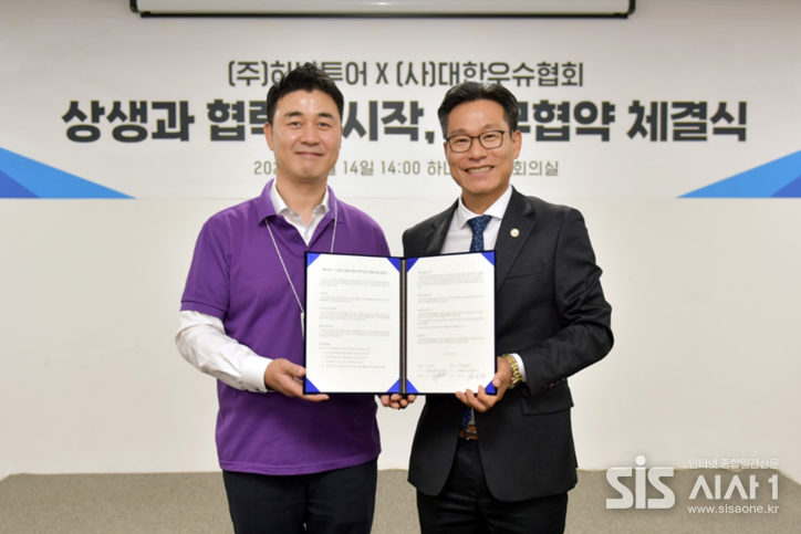 하나투어 류양길 영업본부장(왼쪽)과 대한우슈협회 김벽수 협회장이 업무협약을 기념해 사진 촬영을 하고 있다.