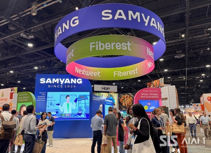  IFT 2025에 참가한 삼양사 홍보 부스 (자료 = 삼양사)