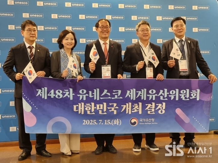 부산시가 제48차 유네스코 세계유산위원회 개최 도시로 최종 선정된 가운데, 현지에서 대표단이 기념촬영을 하고 있다. (사진=부산광역시)