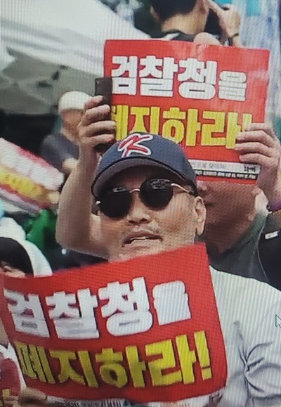 149차 촛불집회